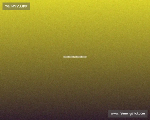 鞍山有电子竞技学校,鞍山最好的电竞网吧